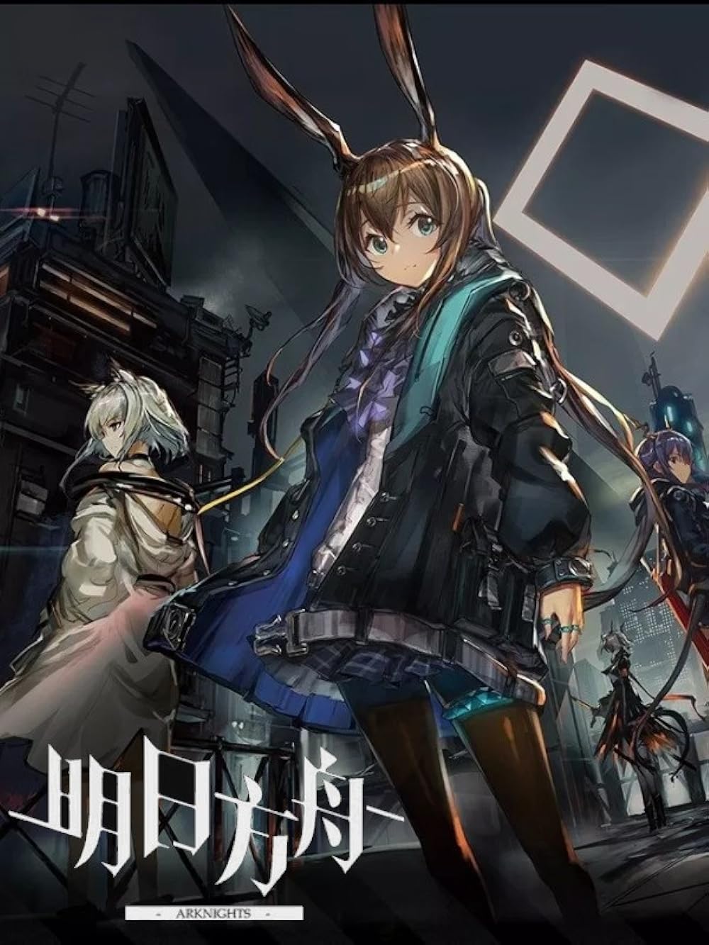 Game: Arknights