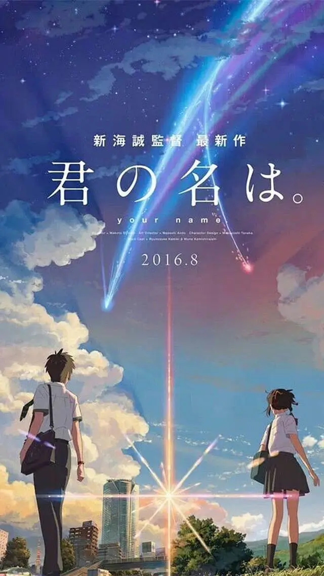 Anime: Your Name